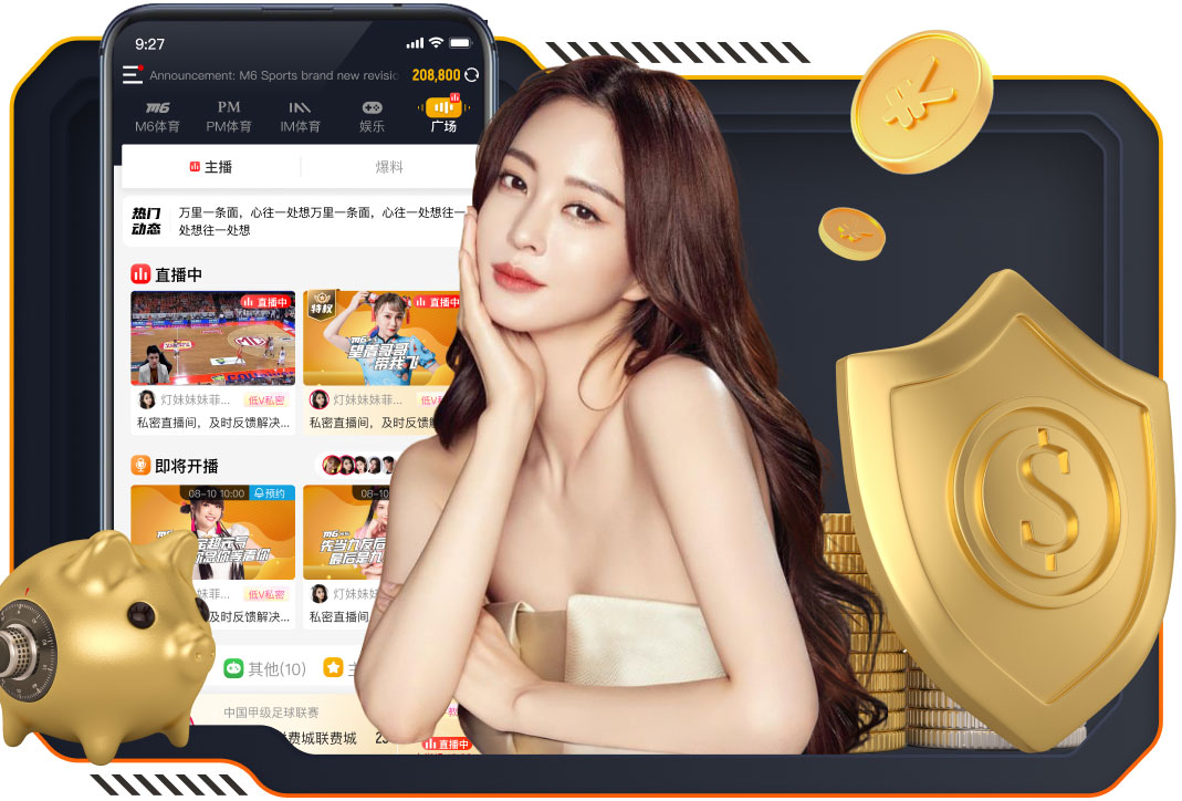 YIBO亿博电竞官网 “师生合力倡导园林管理意识：创造美丽校园环境”