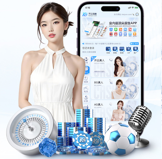 亿博竞技 公建园林景观设计方案